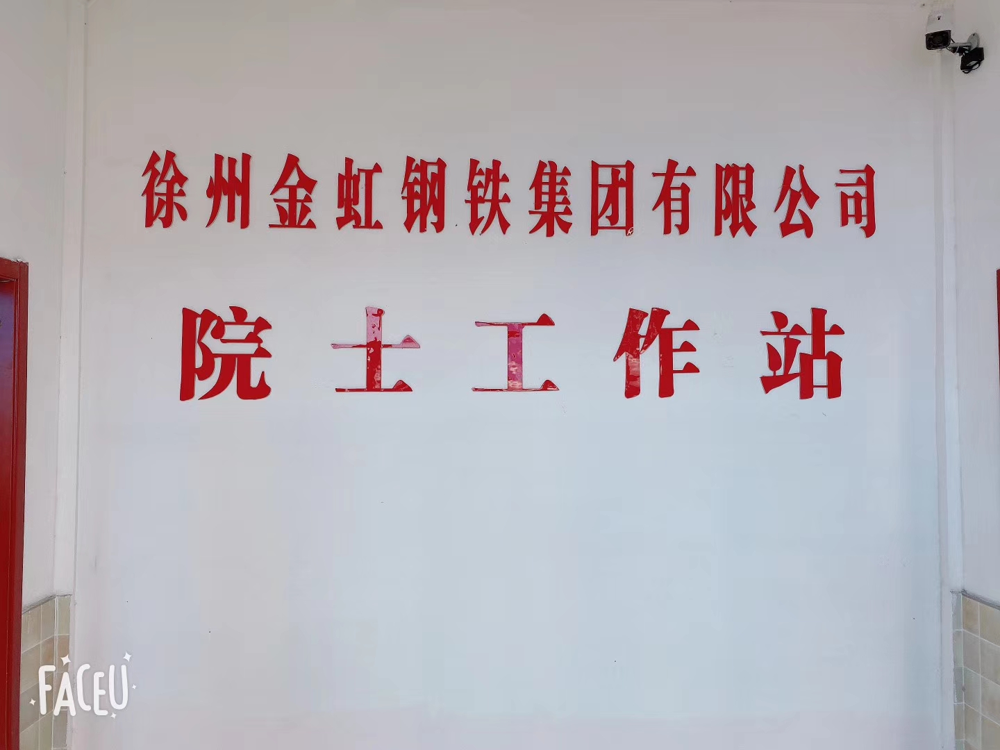 Galaxy·银河国际(中国)-官方网站