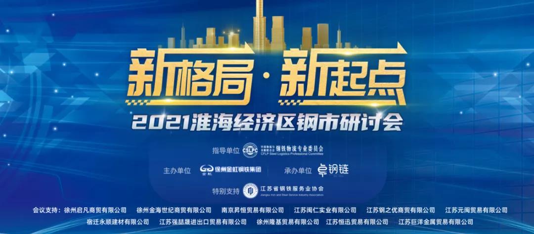 Galaxy·银河国际(中国)-官方网站
