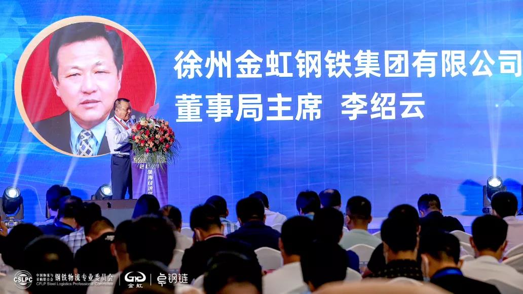 Galaxy·银河国际(中国)-官方网站