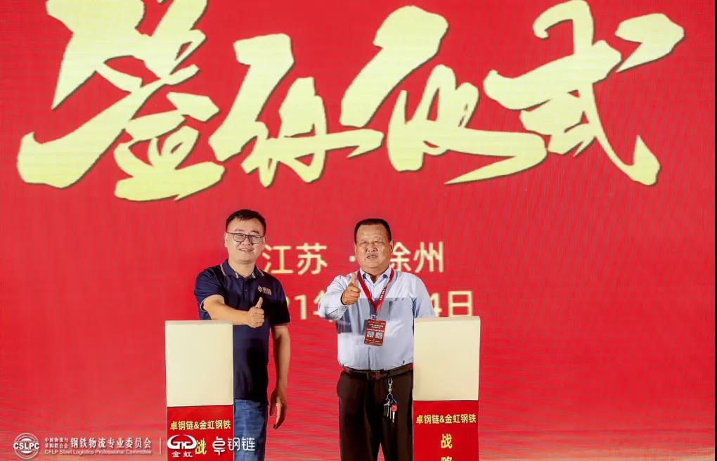 Galaxy·银河国际(中国)-官方网站